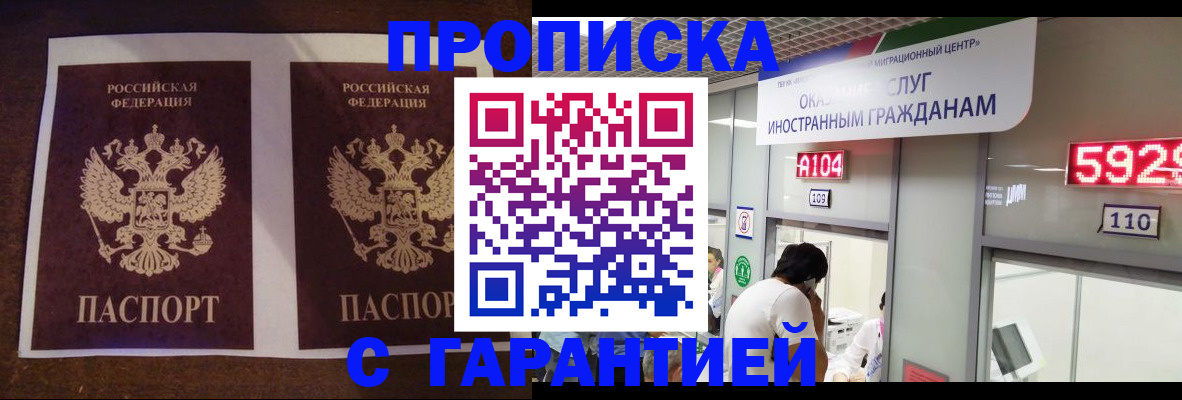 регистрация для дет. сада в Грязях