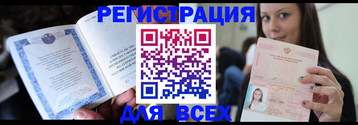 регистрация для дет. сада в Грязях