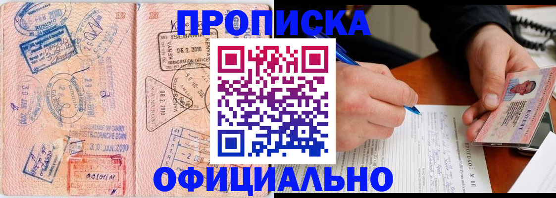 регистрация для дет. сада в Грязях